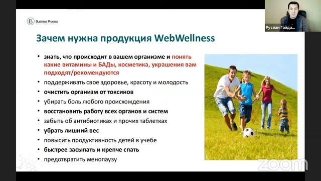 Стиль жизни от Руслана Гайдаманчука смотреть онлайн