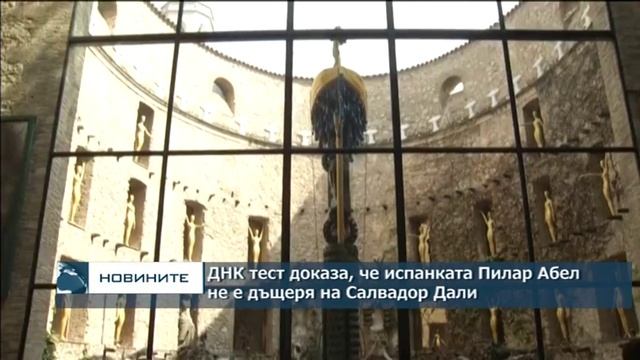 ДНК тест доказа, че испанката Пилар Абел не е дъщеря на Салвадор Дали смотреть онлайн