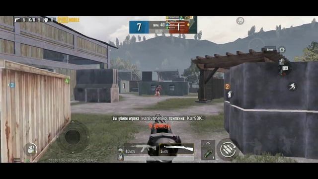 PUBG 38 сек смотреть онлайн