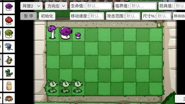 первый чемпионат растений, грибное царство против зелёная армия