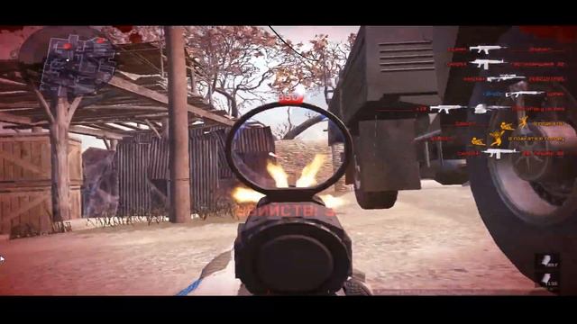 Warface-FragMovie By Xanvor №1 смотреть онлайн