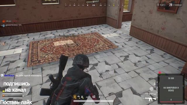 Стрим PUBG LITE | Что за стрим | Pubg lite stream | смотреть онлайн