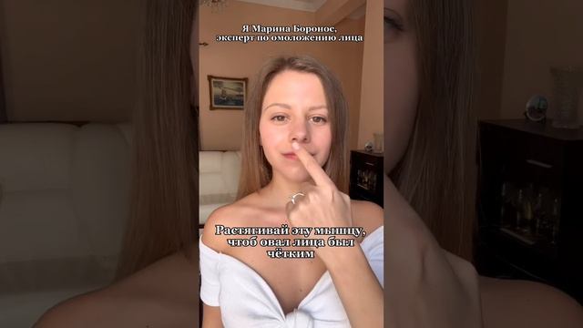Мышца платизма и красота лица смотреть онлайн