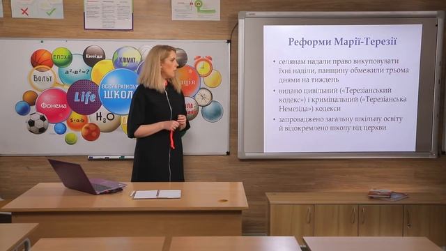 8 клас. Всесвітня історія. Освічений абсолютизм (Тиж.5:ЧТ) смотреть онлайн
