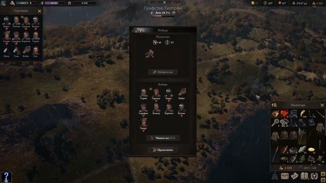 Прохождение Wartales после релиза. Часть 6.