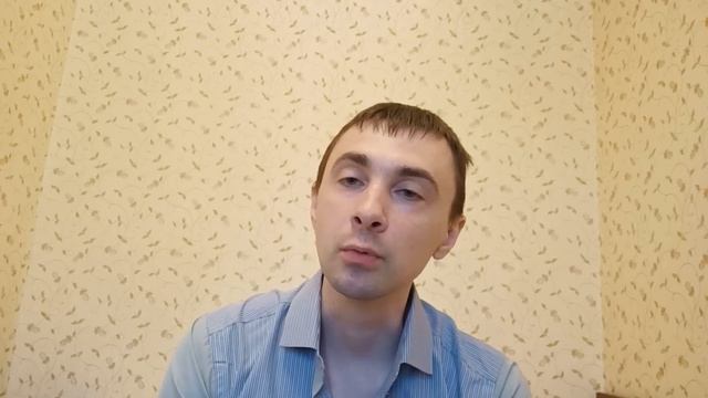 Гонор Психиатра, Аминазин, Состояние 