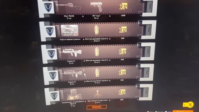 коробки удачи варфейс Sten Mklls за 1000 тенге