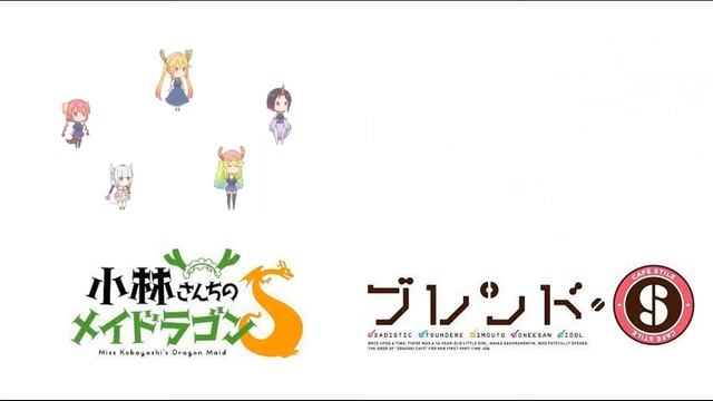 Blend S (opening song) and Miss Kobayashi's Dragon Maid S (Ending Song) смотреть онлайн