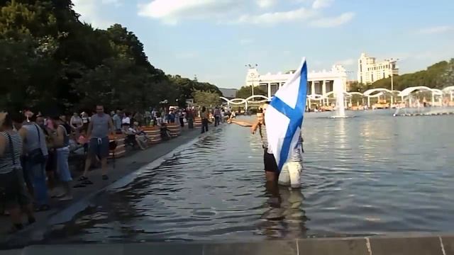 Парк Горького День ВМФ Фонтан Моряки гуляют! смотреть онлайн