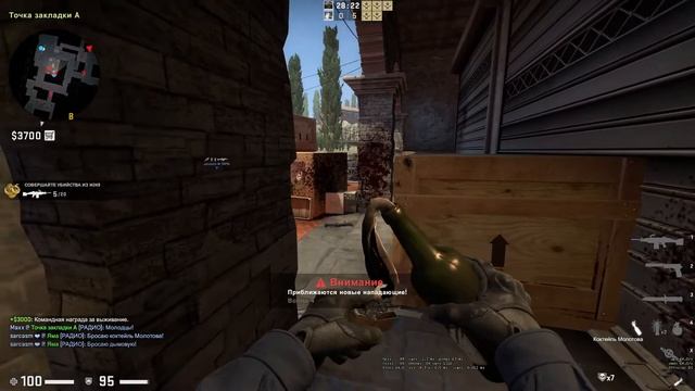 Не стоить экономить Страж Inferno CS GO