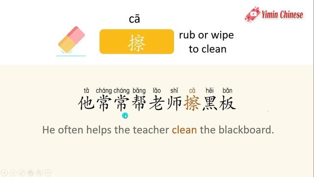 EP.3 Intermediate-advanced Chinese , HSK4 level words and sentences with explanation смотреть онлайн