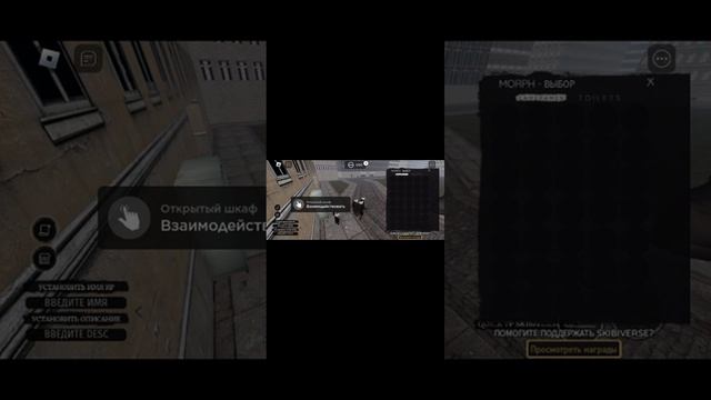 Как получить Camera man Titan в skibidi verse! смотреть онлайн