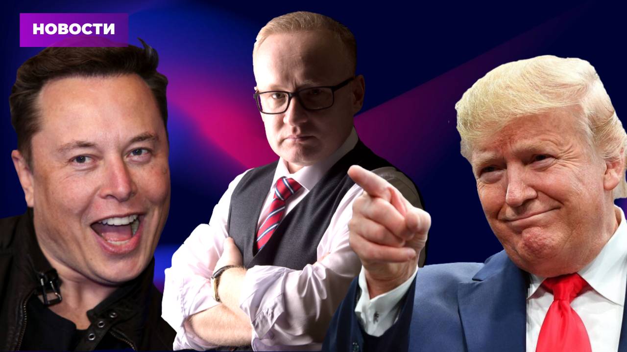 Интересный план в США. Что ждать? Курс рубля смотреть онлайн