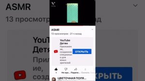 Как зайти в описание ?