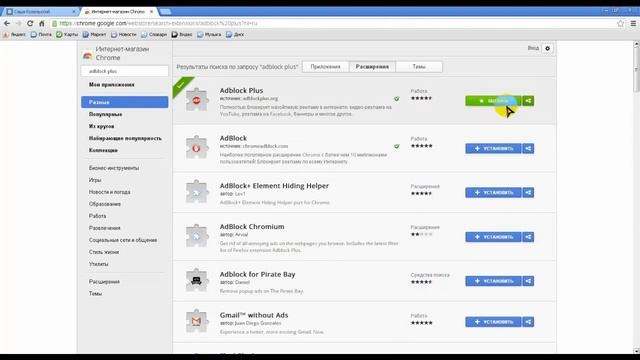 Вконтакте смотреть онлайн