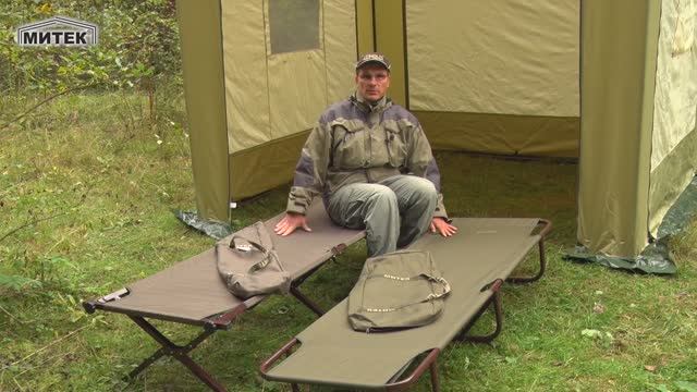 Раскладушки от Митек смотреть онлайн