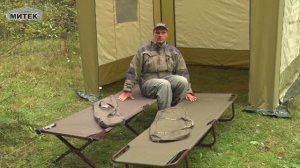 Раскладушки от Митек