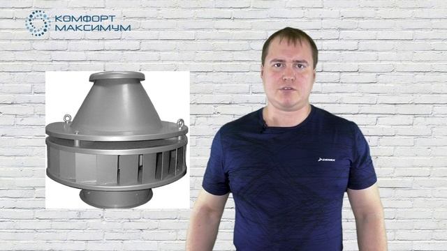 Вентиляторы, применяемые  в системах вентиляции и кондиционирования воздуха