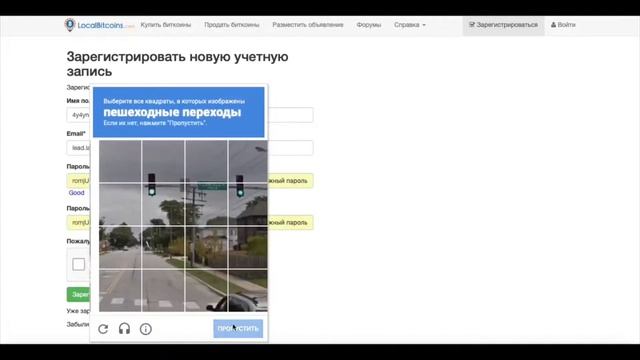 Финико Екатеринбург.Инструкция как зарегистрироваться на сайте LocalBitcoins net. Финико Отзывы смотреть онлайн