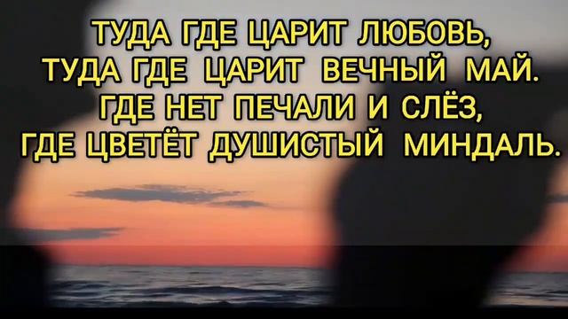 стихи Надежды Мелеховой Где царит любовь2 смотреть онлайн