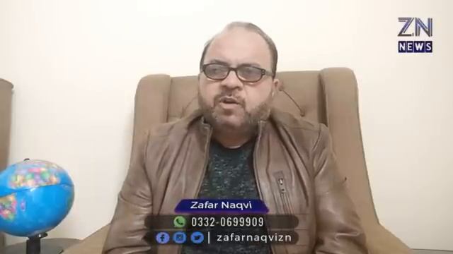 PMLN will challenge LHC order in Supreme Court, Zafar Naqvi ZN News смотреть онлайн
