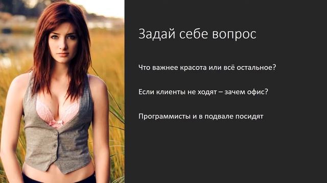 Зарабатываем на хламе и советы на тему"Как экономно снять офис" смотреть онлайн