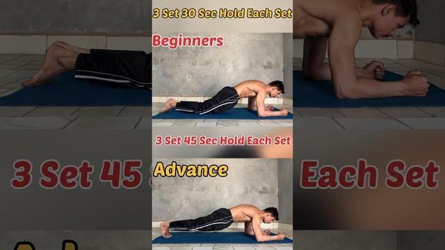 Plank Hold Beginner Vs Advance ✅💯 #homeworkout #sports #abs #waist #xyzbca #fitnessmotivation