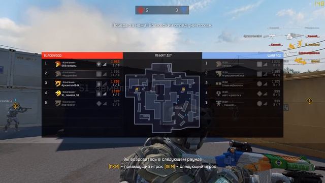 Warface 08 28 2016 20 19 40 234 КОМПАНИЯ - ЛЕДИ