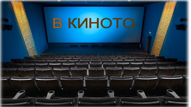 Правопис на предлози - правила и примери смотреть онлайн