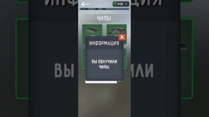 8 секретных промокодов в игре Toilet Fight.