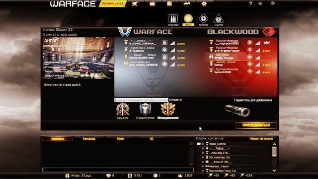 Копия видео warface вот почему я так долго открывал нашиву на катану смотреть онлайн