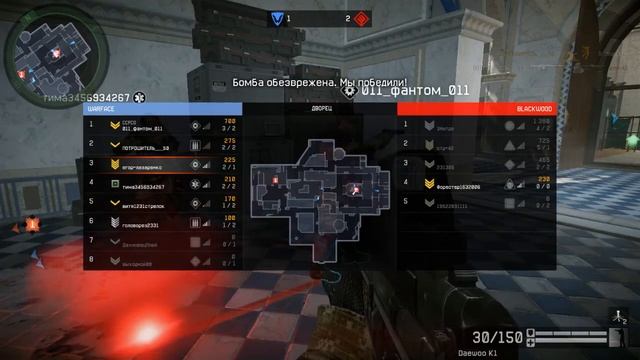 Warface дворец подрыв ( с Егором ) смотреть онлайн