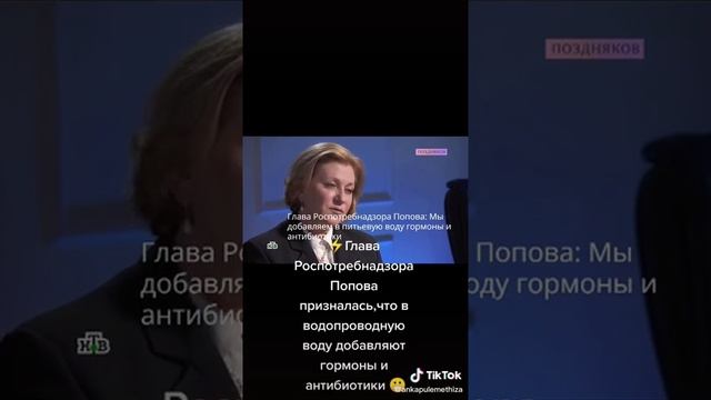 О качестве питьевой воды смотреть онлайн