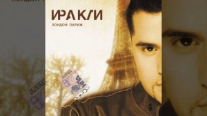 Шейк