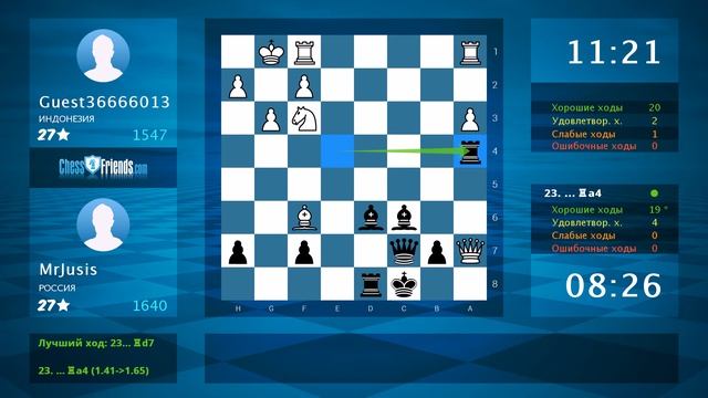 Chess Game Analysis: Guest36666013 - MrJusis : 1-0 (By ChessFriends.com) смотреть онлайн
