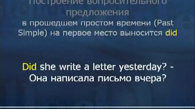 0 16 Диск 0 Урок 10 Грамматика смотреть онлайн