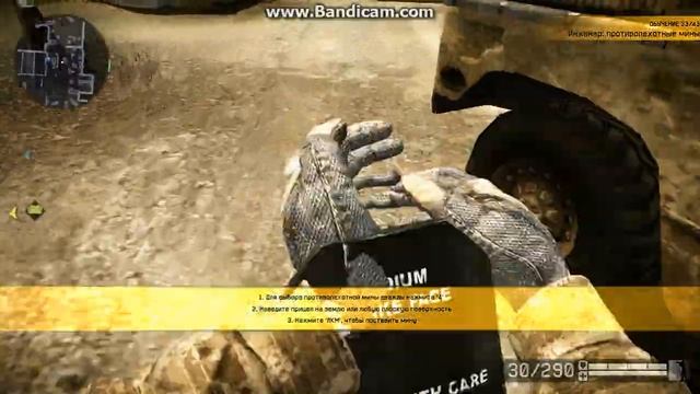баг в Warface[ArmPlay]