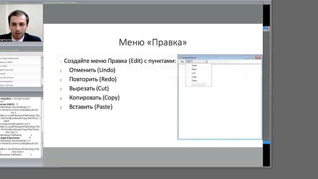 Как начать программировать #10. C#. Текстовый редактор смотреть онлайн