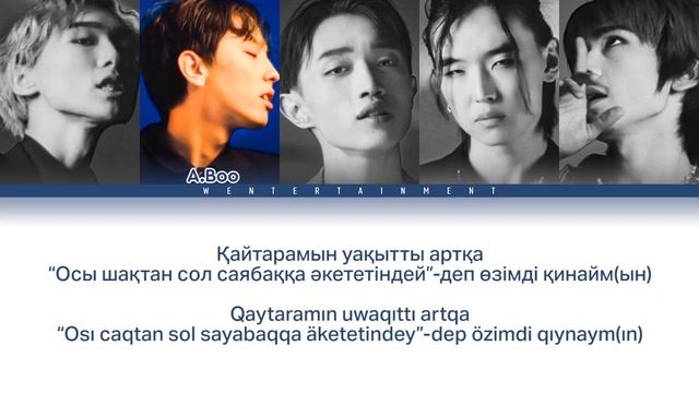 ALPHA - QYS | LYRICS | ТЕКСТ | СӨЗІ | КАРАОКЕ смотреть онлайн