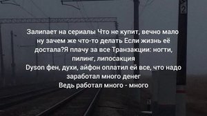 Остап Парфёнов - хочу жрать ( текст песни ) lyrics