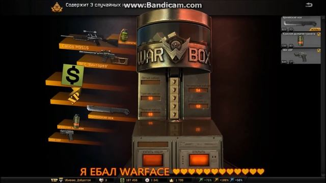 WarFace- Как мама отправила в магазин а я крутил :( смотреть онлайн