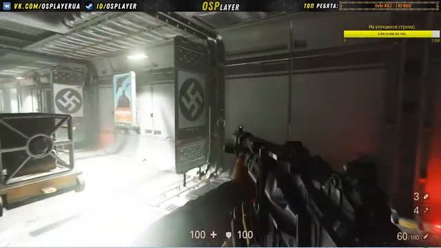 Wolfenstein II: The New Colossus!Продолжаем заканчивать!