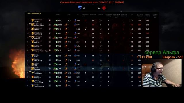 Warface 2018 07 06 22 54 23 03 смотреть онлайн