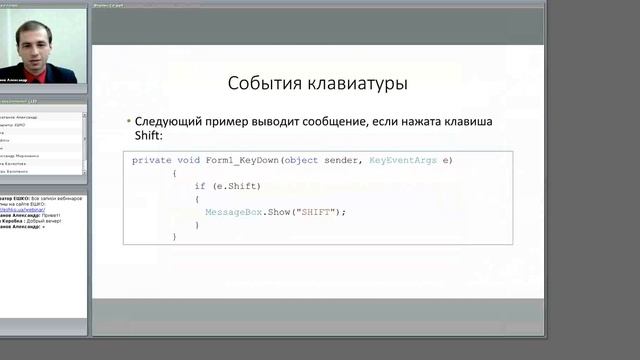 Как начать программировать #9. C#. Программирование форм смотреть онлайн