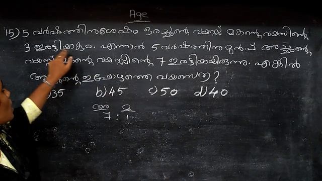 AGE (part 2)
ഇനി നിങ്ങളുടെ മാർക്ക് നഷ്ടമാവില്ല👍 смотреть онлайн