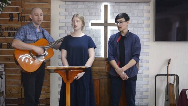 Молодежь ЕХБ ХМ. Песня "А ты живой!" 7 мая 2023г смотреть онлайн