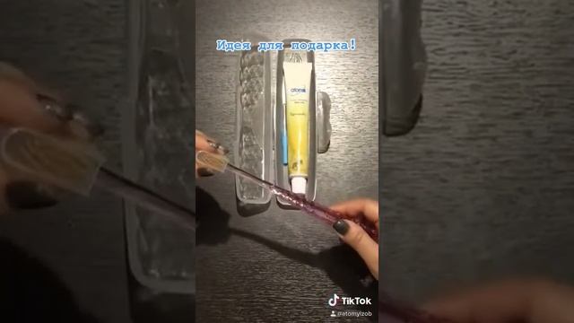 АТОМИ (ATOMY) Дорожный набор -ОРАЛКЕАР ( ORAL CARE) смотреть онлайн