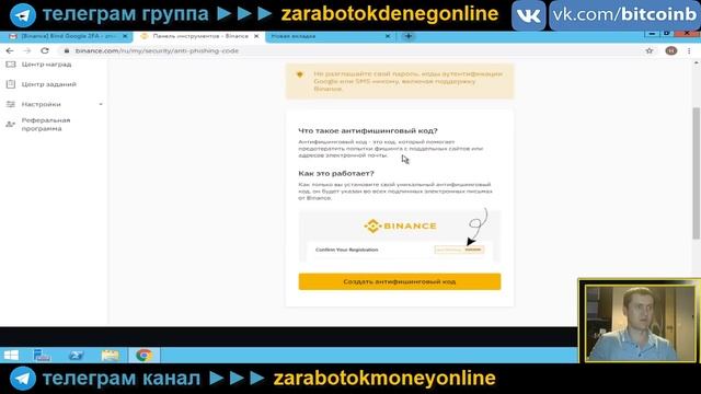 Как заработать в интернете без вложений. Высоко незабываемый заработок в интернете без вложений смотреть онлайн