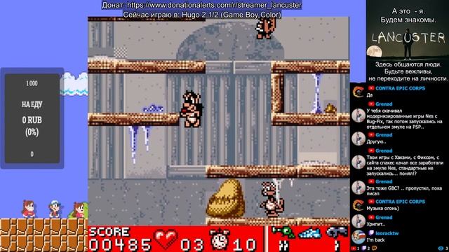 Кузин стрим | Стримлю игры про Кузю смотреть онлайн