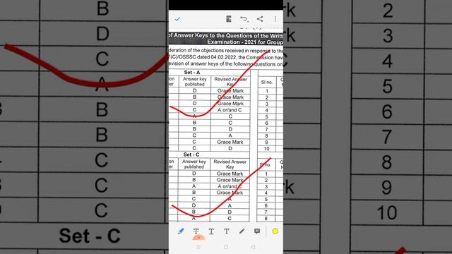 #OSSSC GroupC ARI,AMIN,SFS revised Answer key update смотреть онлайн